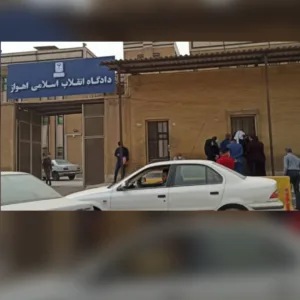 Le tribunal révolutionnaire d’Ahwaz condamne 9 femmes arabes à un total de 45 ans de prison